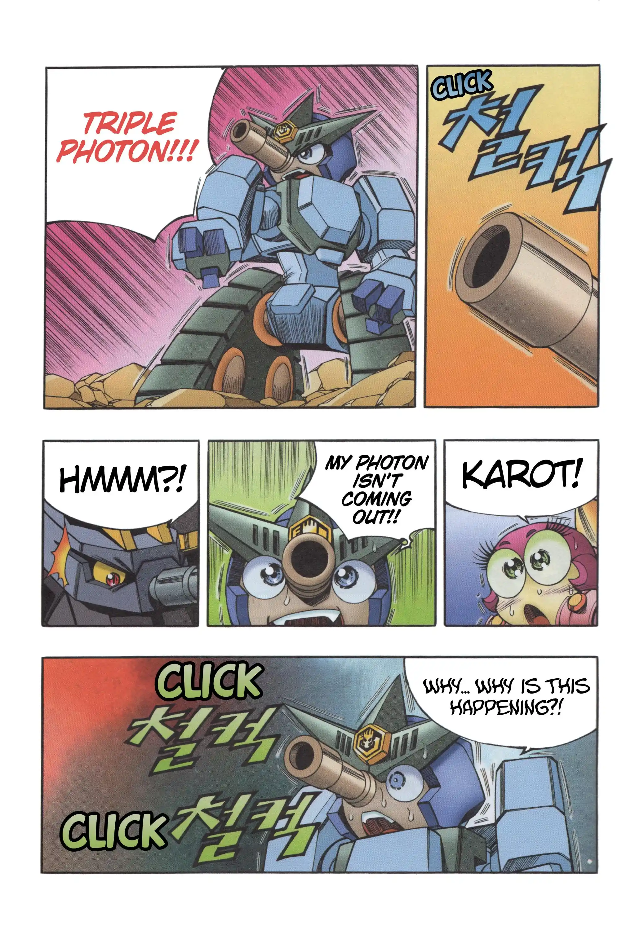 Read Tank Knight Portriss Manga Online