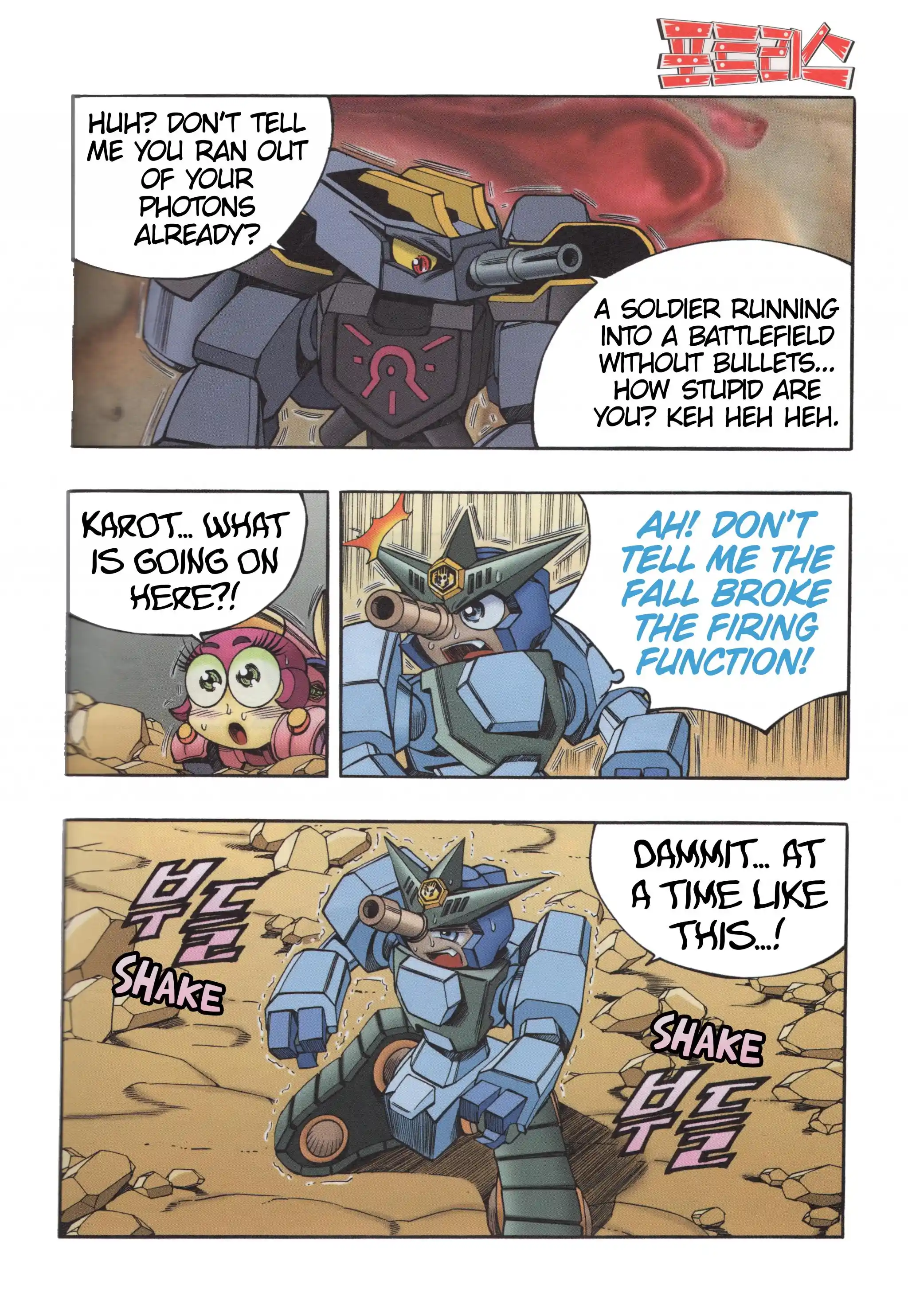 Read Tank Knight Portriss Manga Online