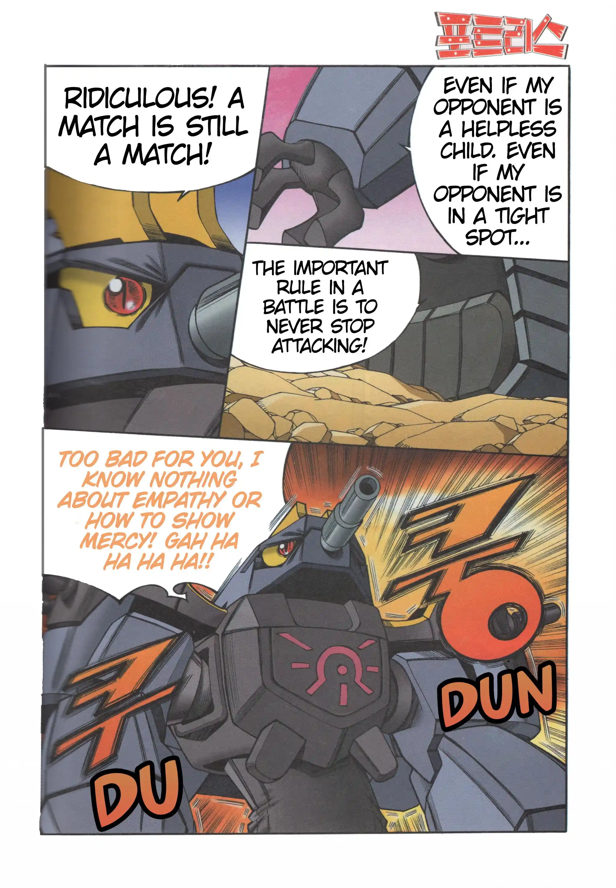 Read Tank Knight Portriss Manga Online