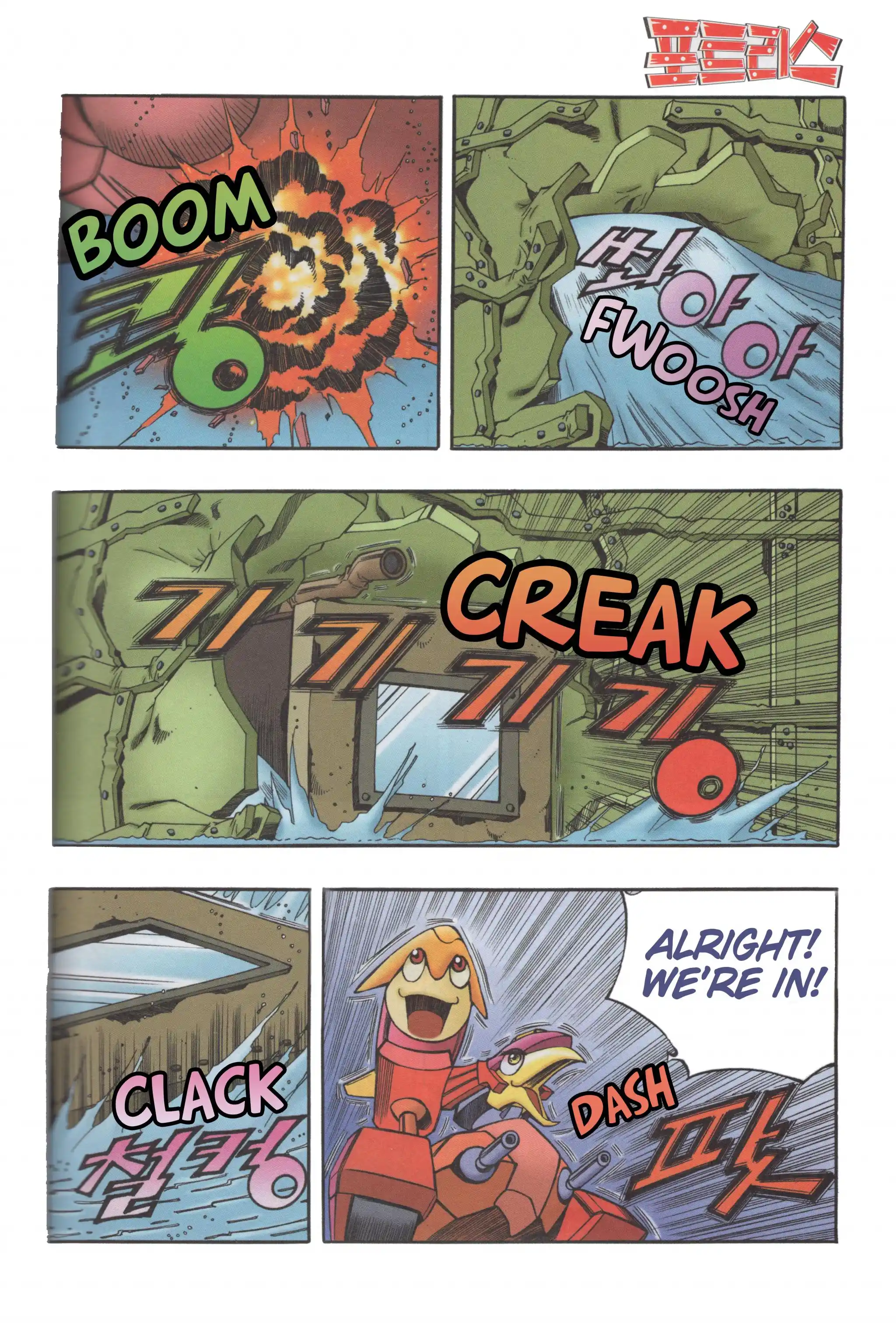 Read Tank Knight Portriss Manga Online