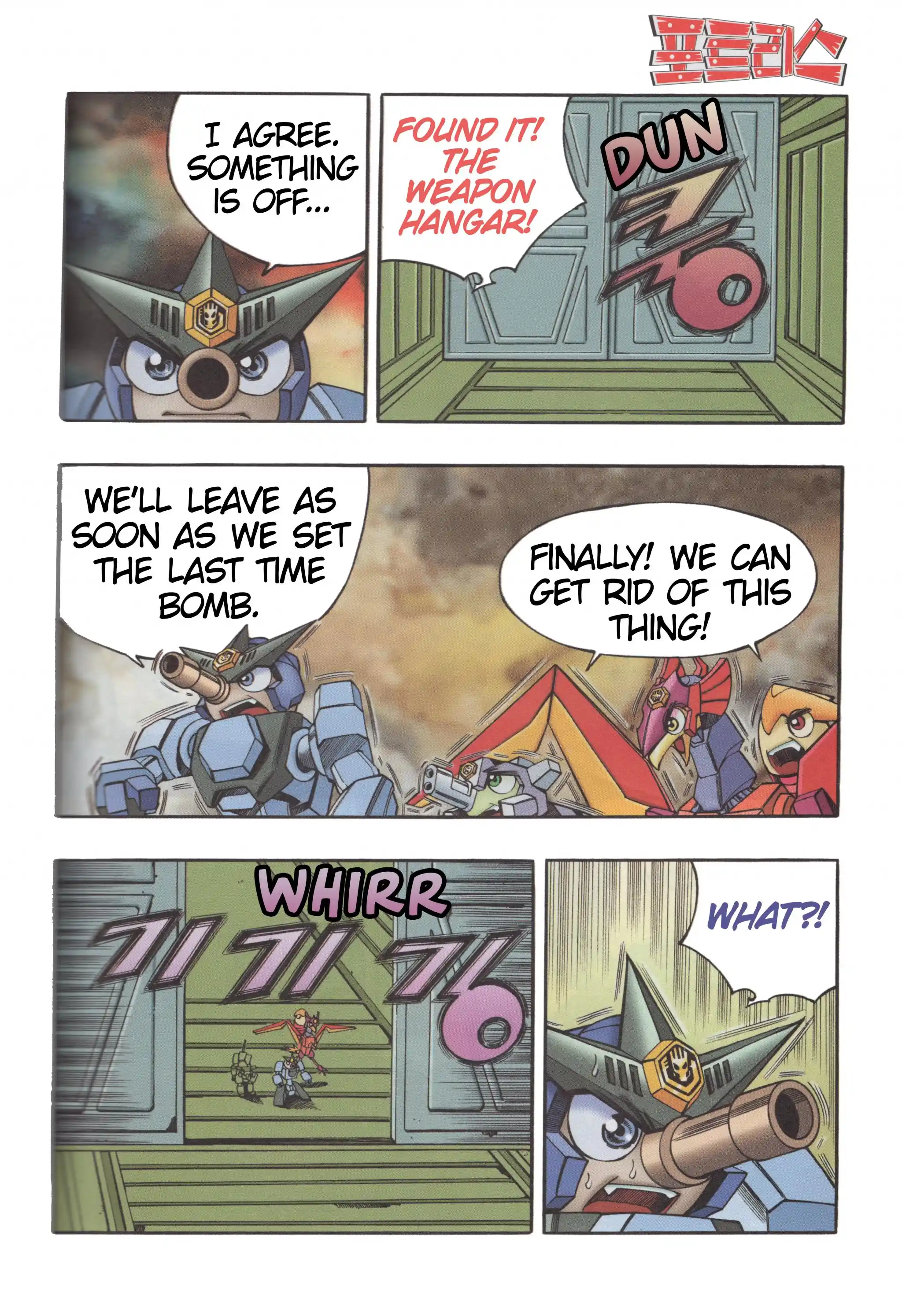 Read Tank Knight Portriss Manga Online