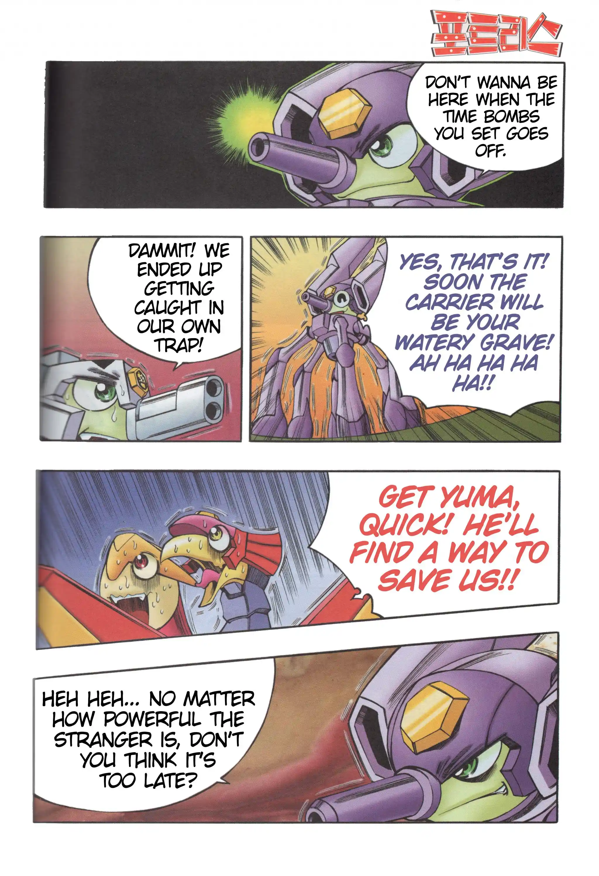 Read Tank Knight Portriss Manga Online