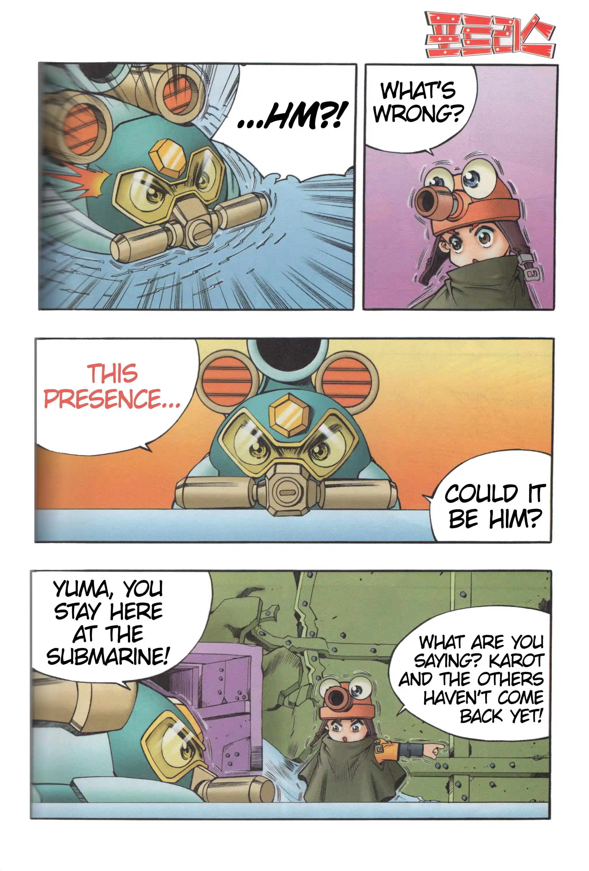 Read Tank Knight Portriss Manga Online