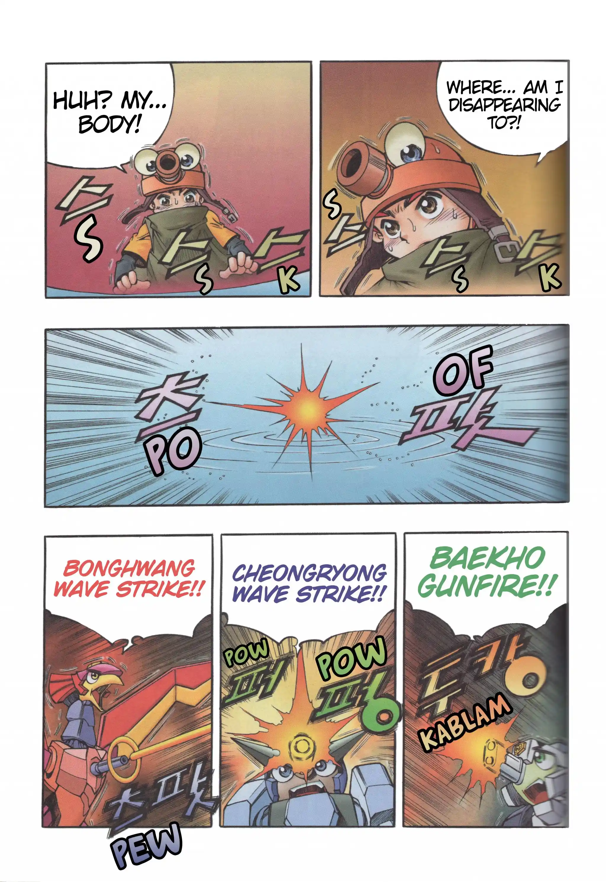 Read Tank Knight Portriss Manga Online