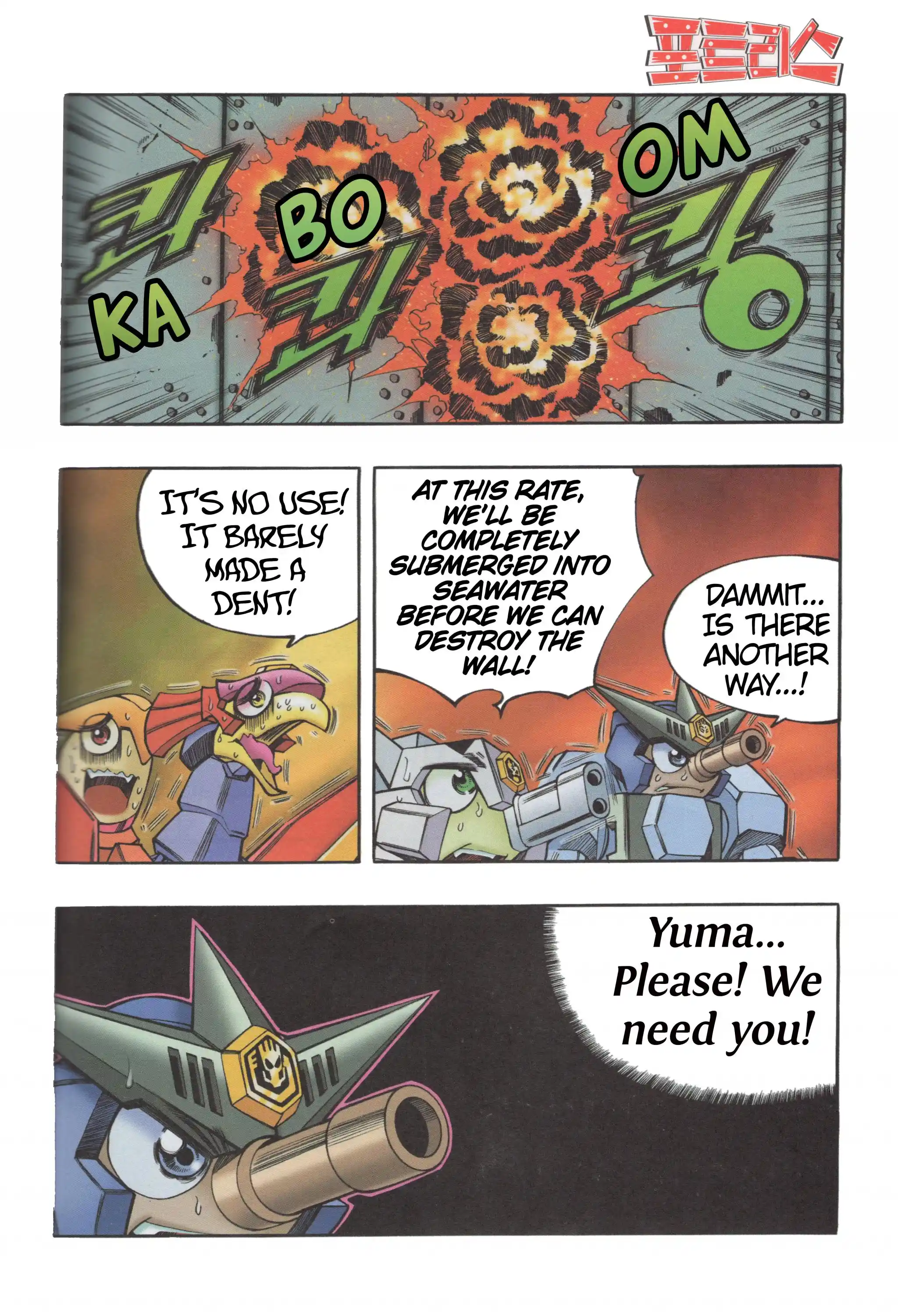 Read Tank Knight Portriss Manga Online