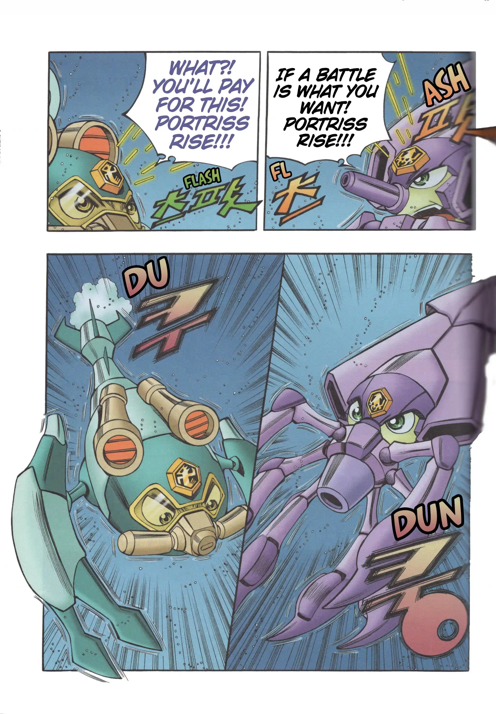 Read Tank Knight Portriss Manga Online