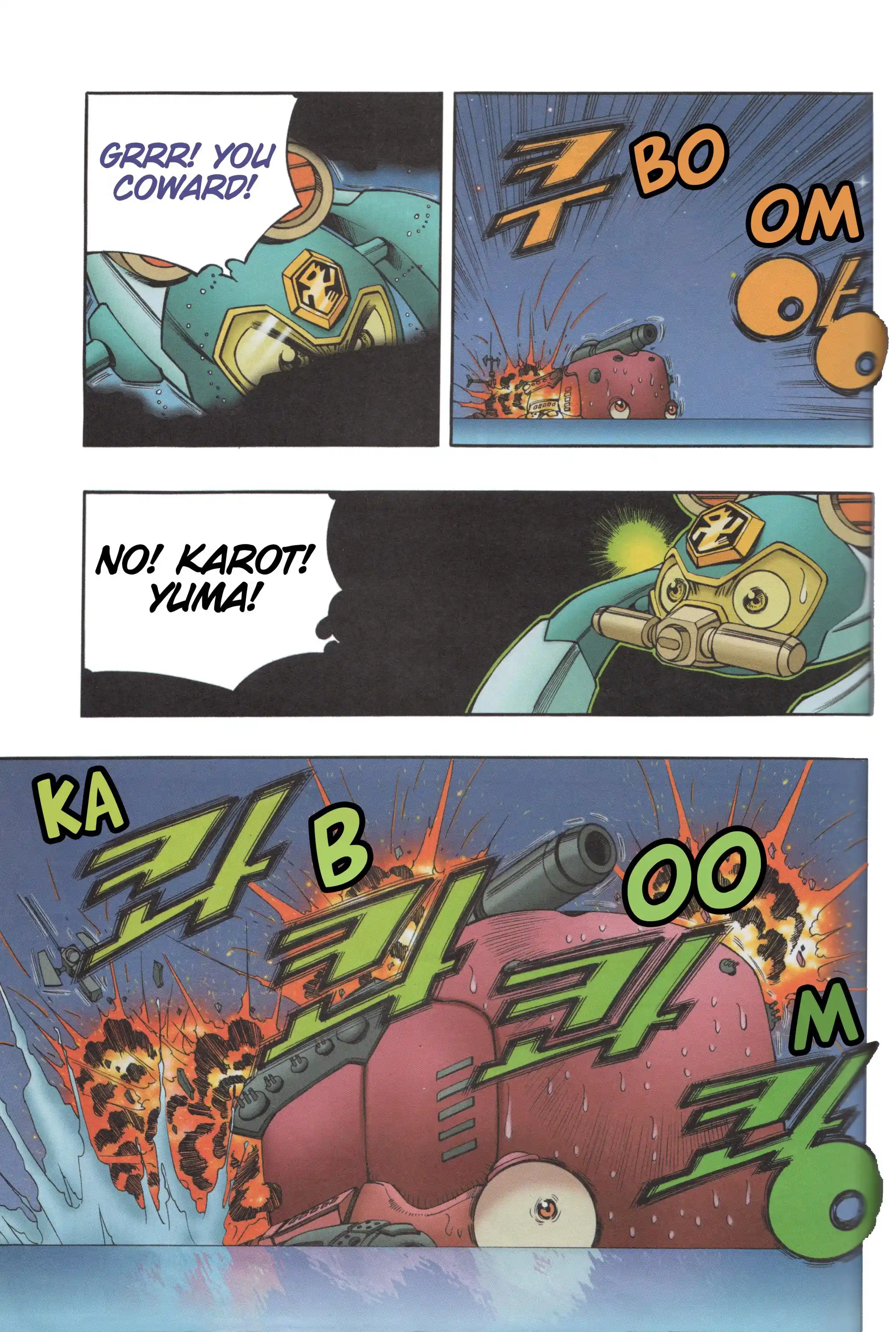 Read Tank Knight Portriss Manga Online