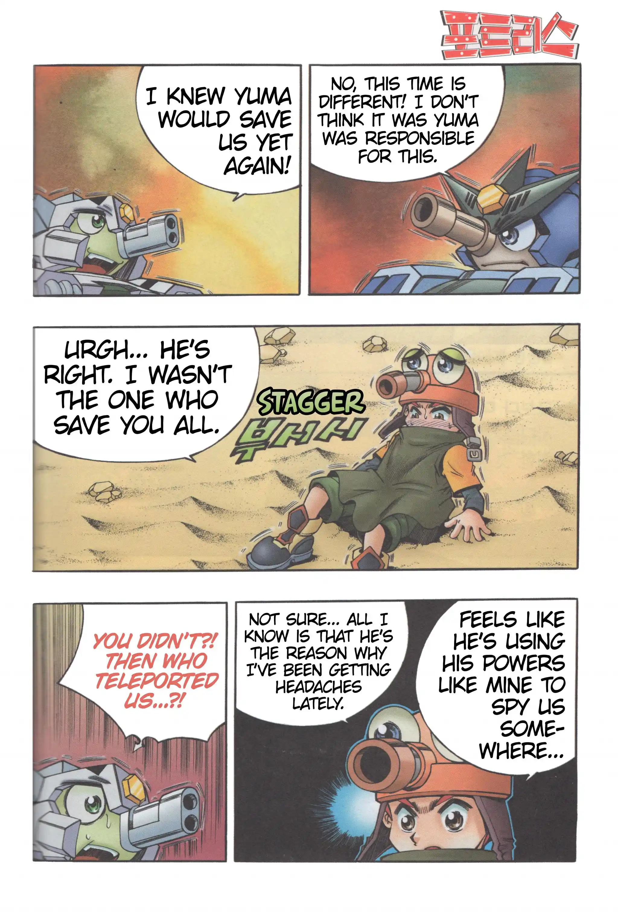 Read Tank Knight Portriss Manga Online