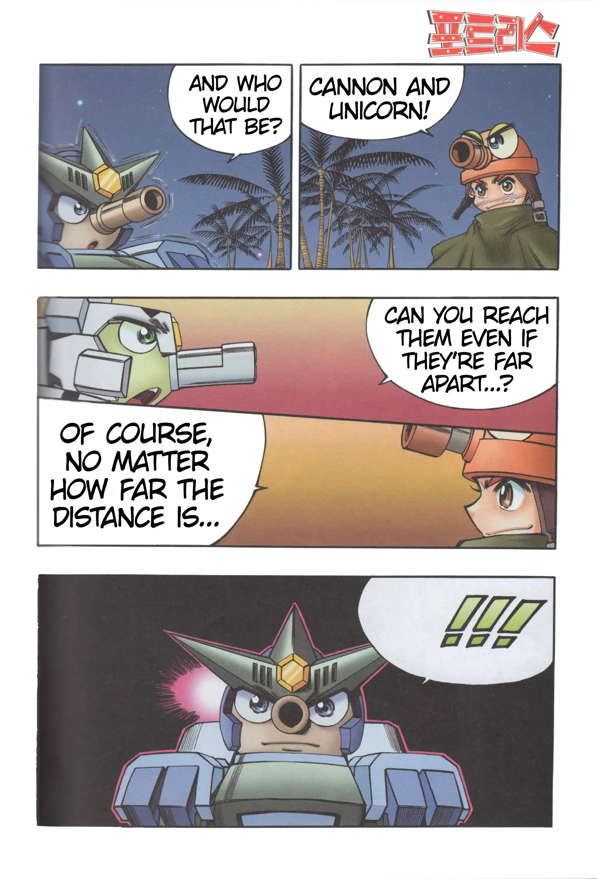 Read Tank Knight Portriss Manga Online