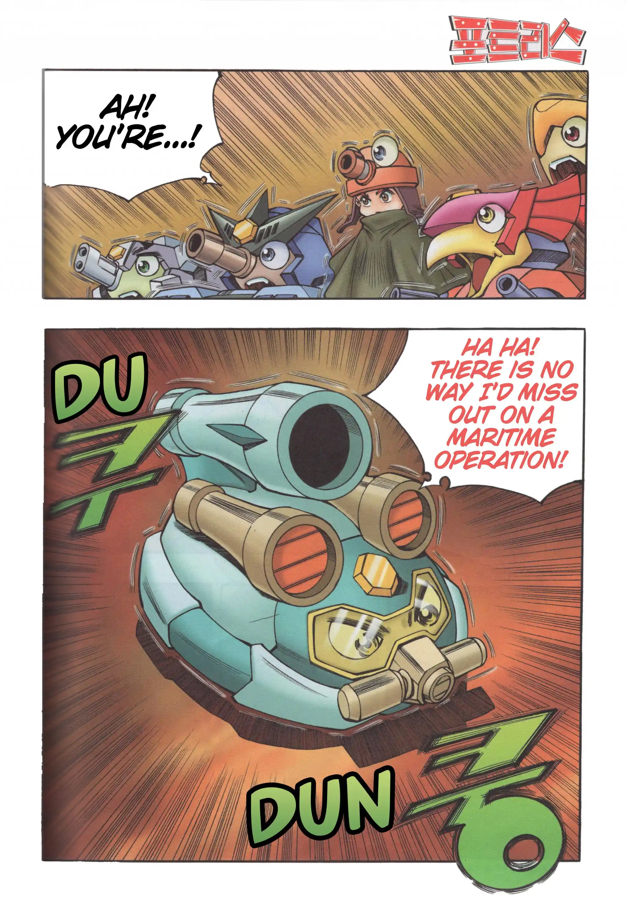 Read Tank Knight Portriss Manga Online