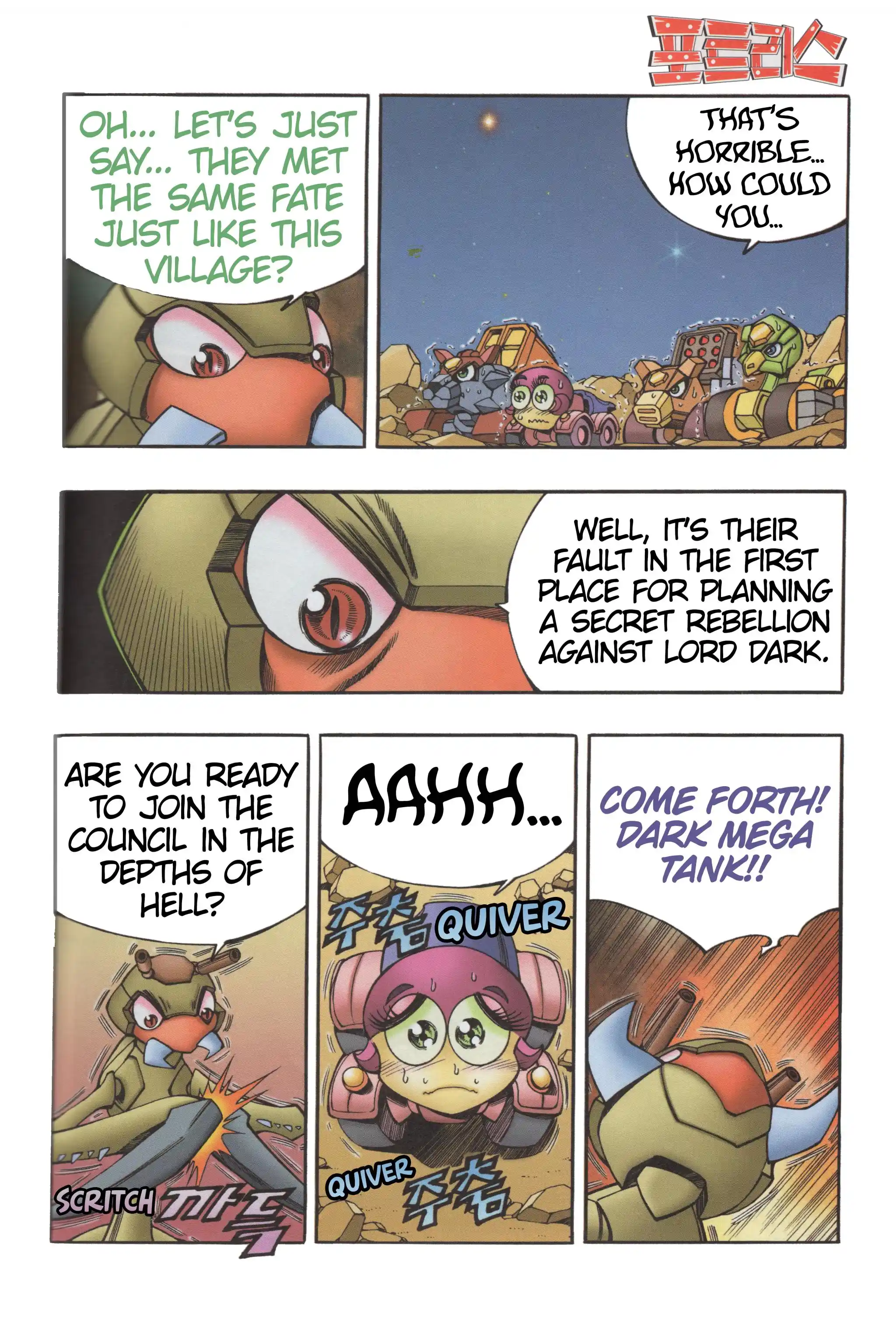 Read Tank Knight Portriss Manga Online