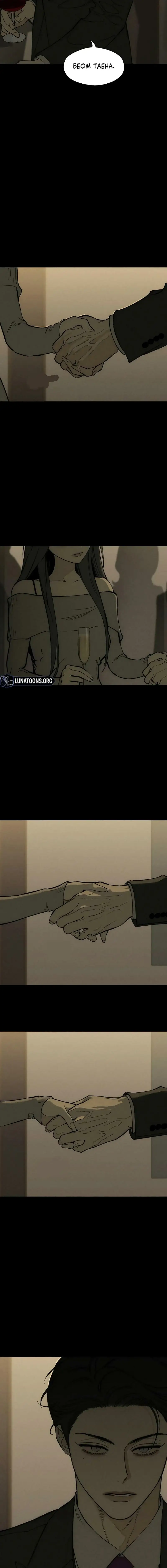 Read Tears on a Withered Flower Manga Online