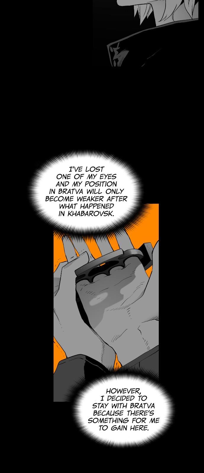 Read Terror Man Manga Online