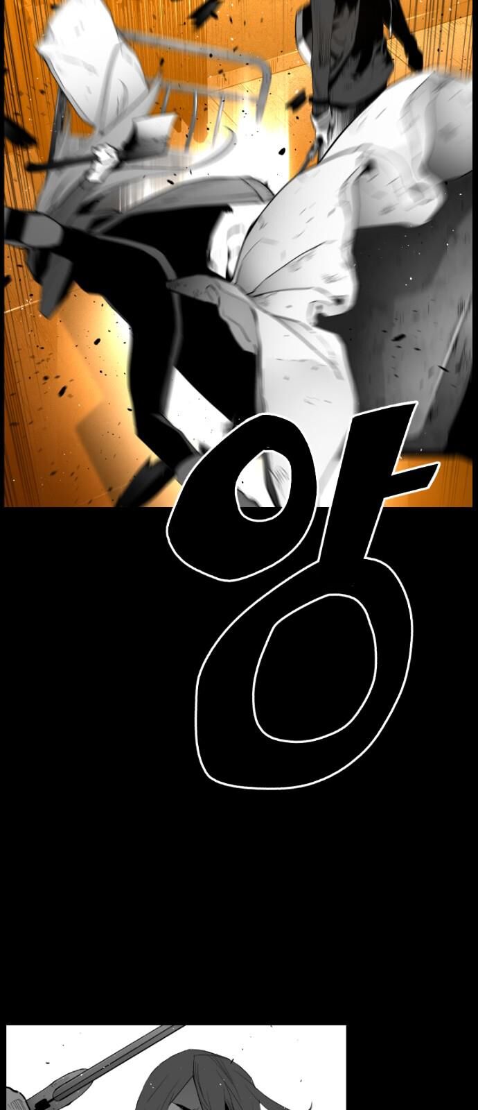 Read Terror Man Manga Online