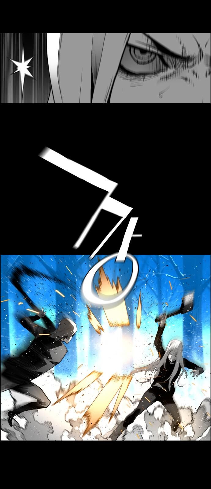 Read Terror Man Manga Online