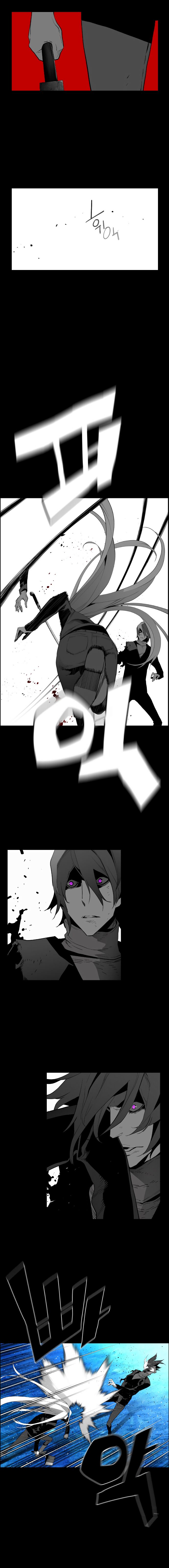 Read Terror Man Manga Online