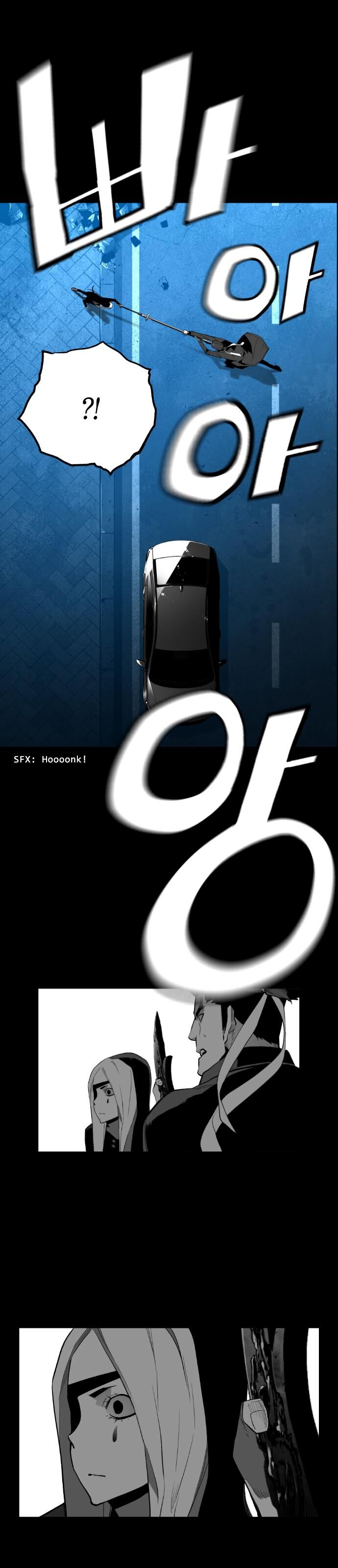 Read Terror Man Manga Online