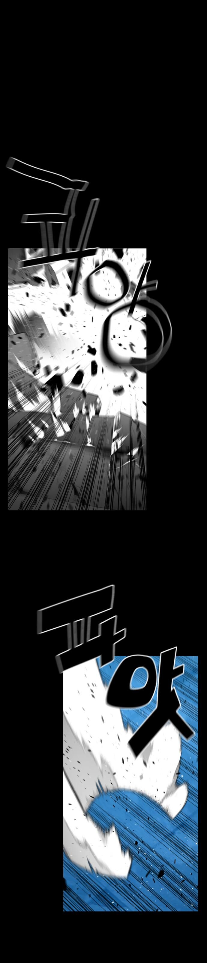 Read Terror Man Manga Online