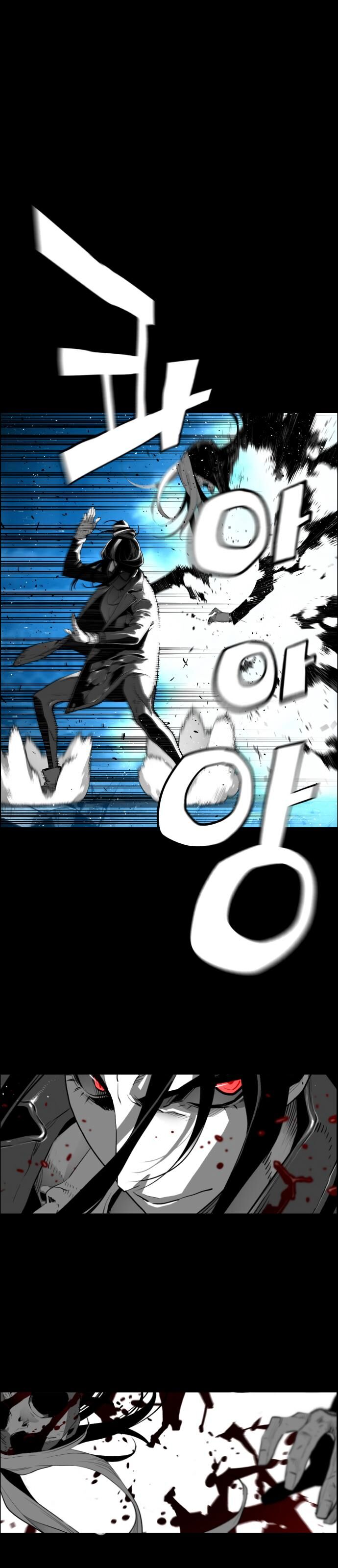 Read Terror Man Manga Online