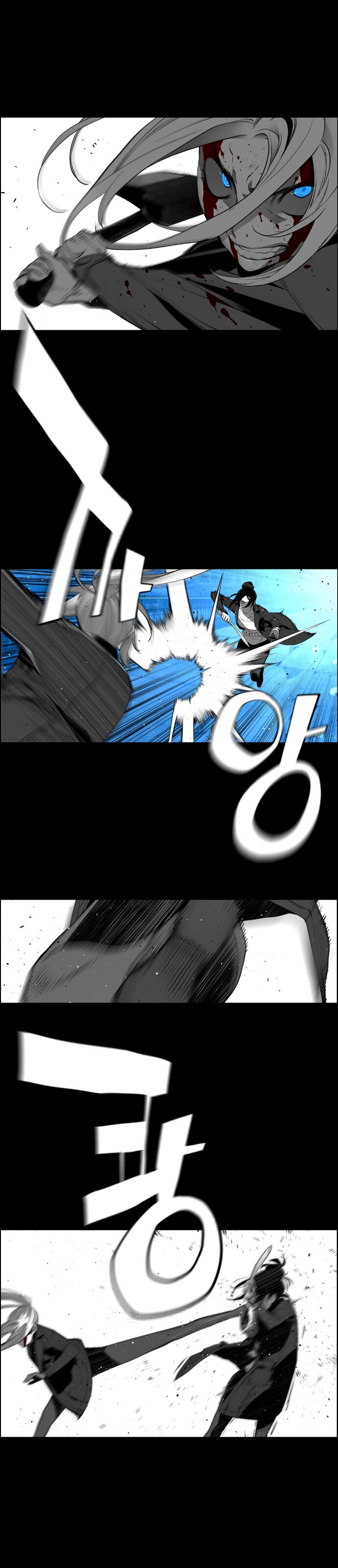 Read Terror Man Manga Online