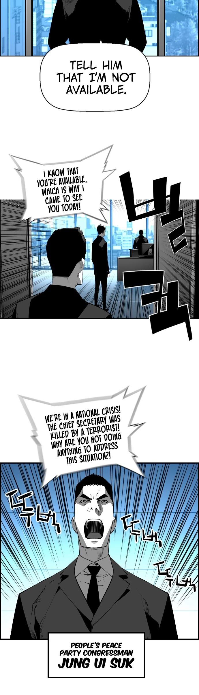 Read Terror Man Manga Online