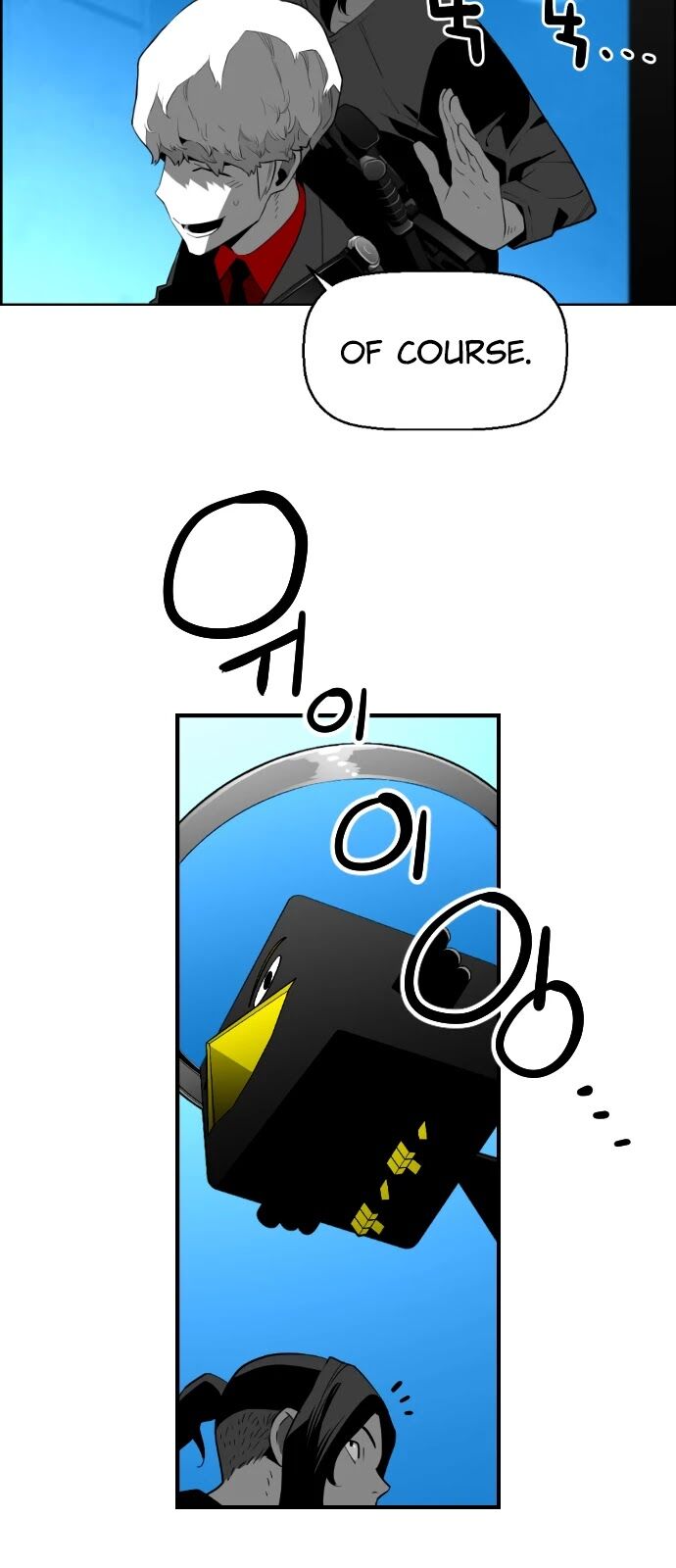 Read Terror Man Manga Online