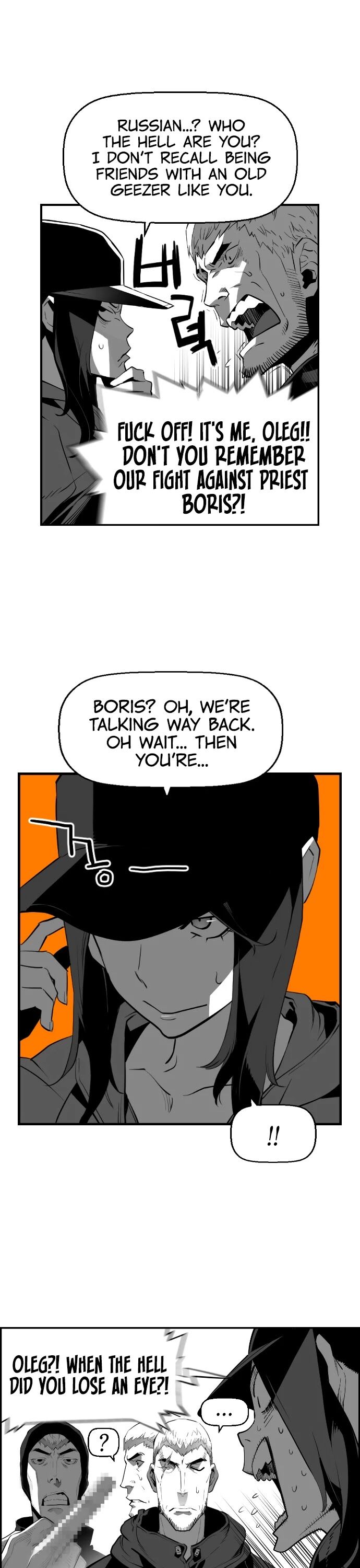 Read Terror Man Manga Online