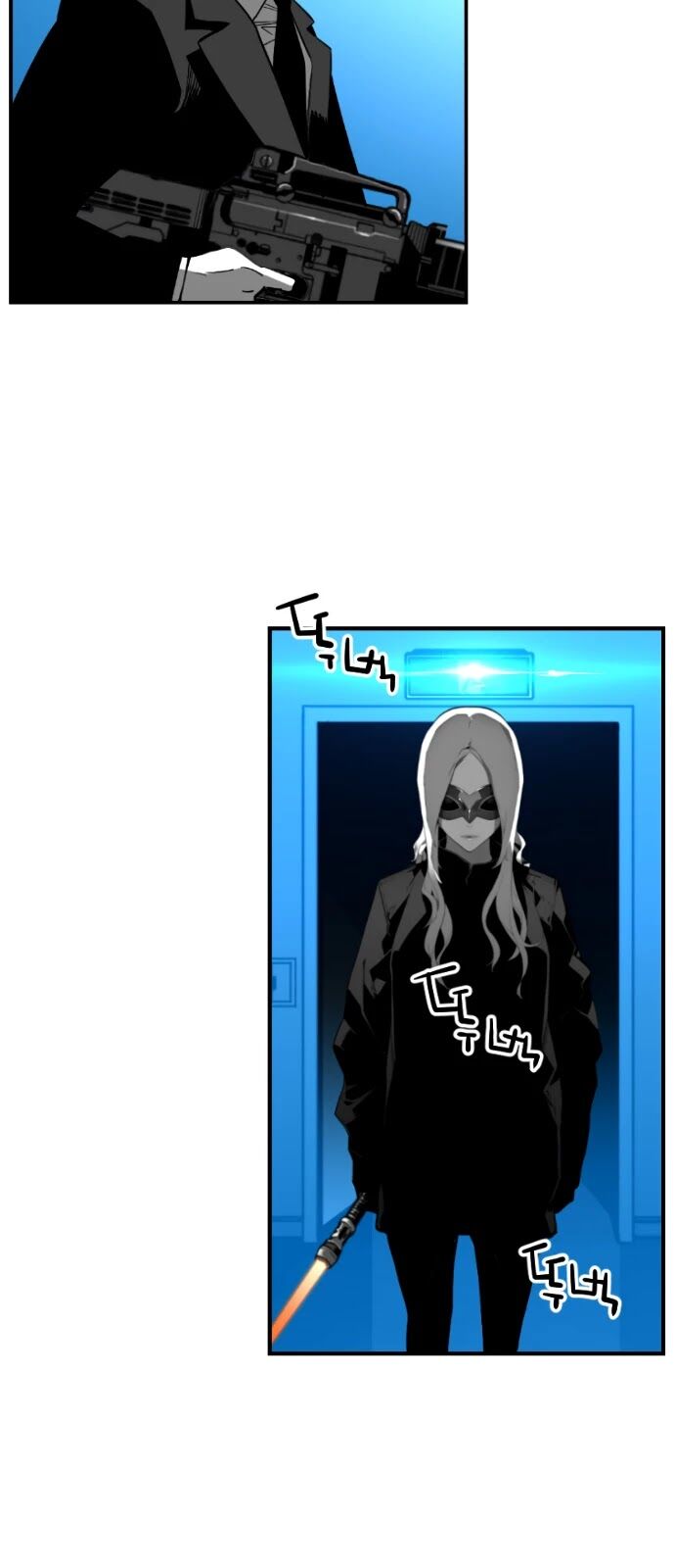 Read Terror Man Manga Online