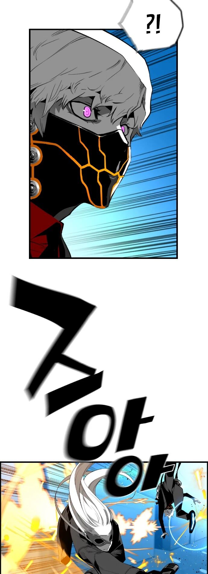 Read Terror Man Manga Online