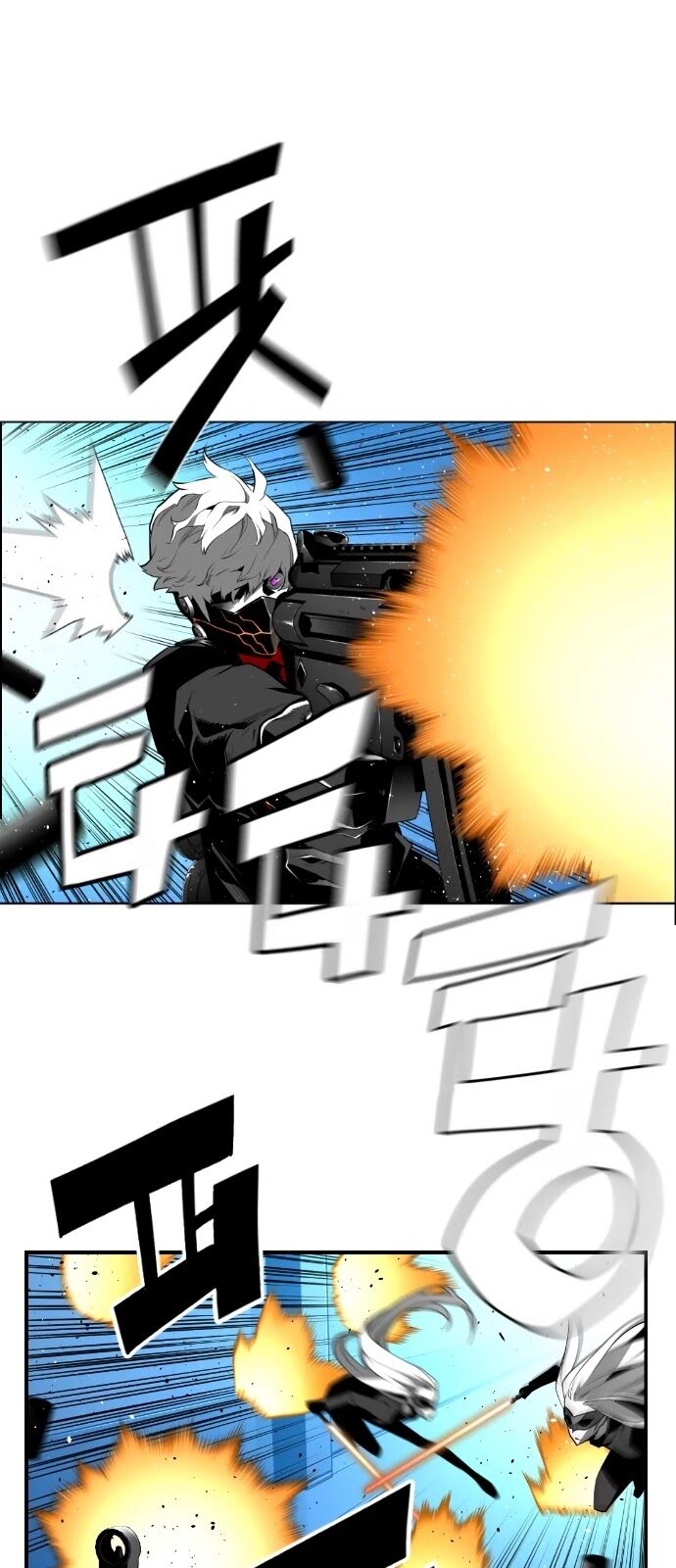 Read Terror Man Manga Online