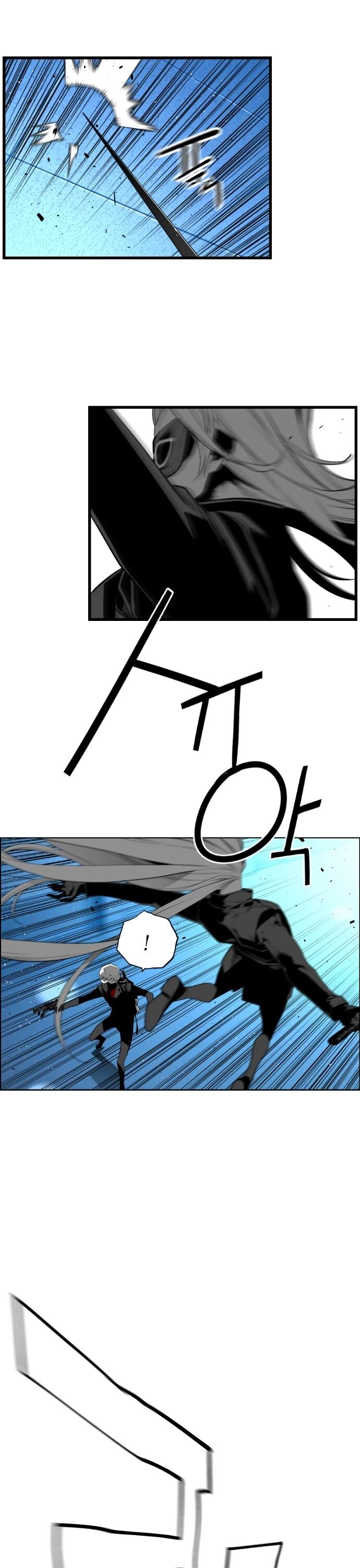 Read Terror Man Manga Online