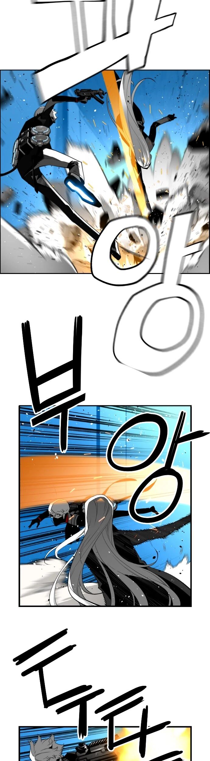 Read Terror Man Manga Online