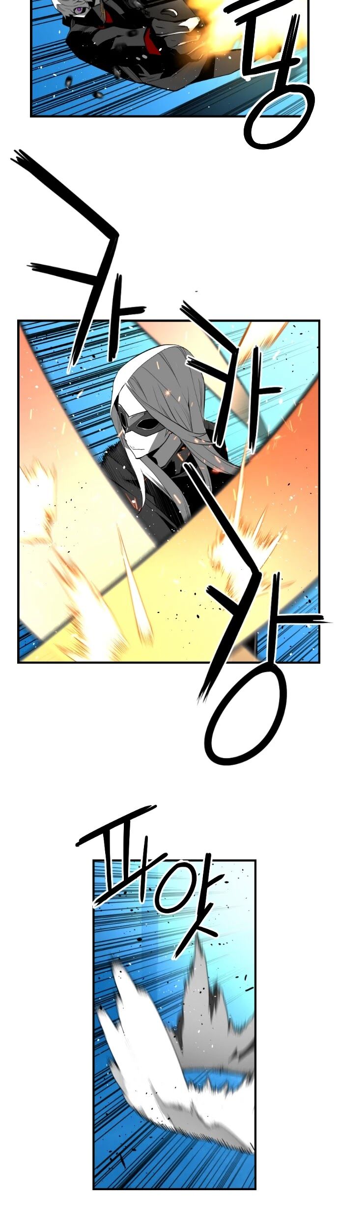 Read Terror Man Manga Online