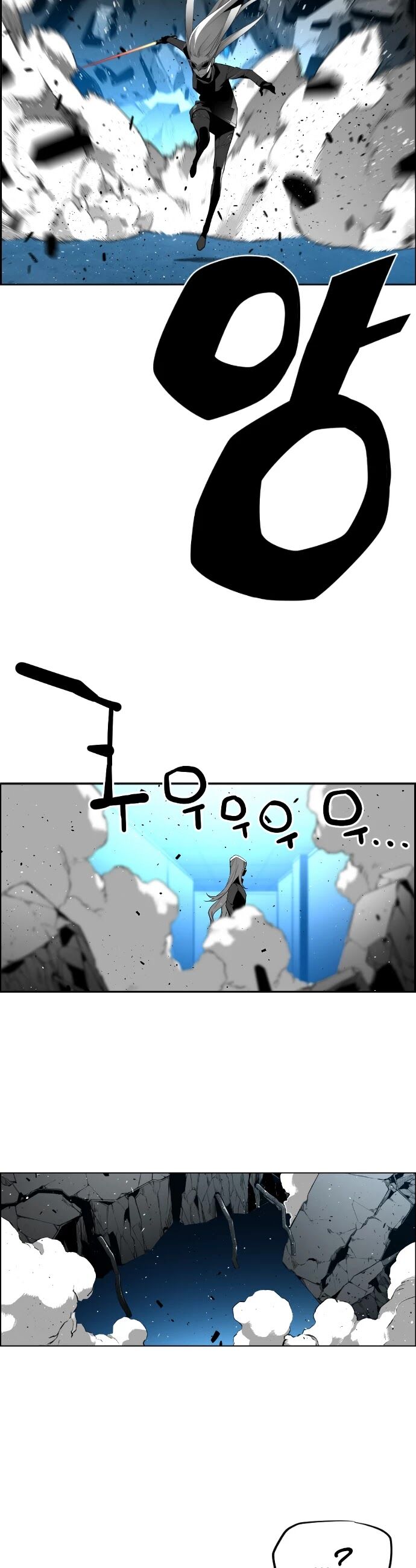 Read Terror Man Manga Online