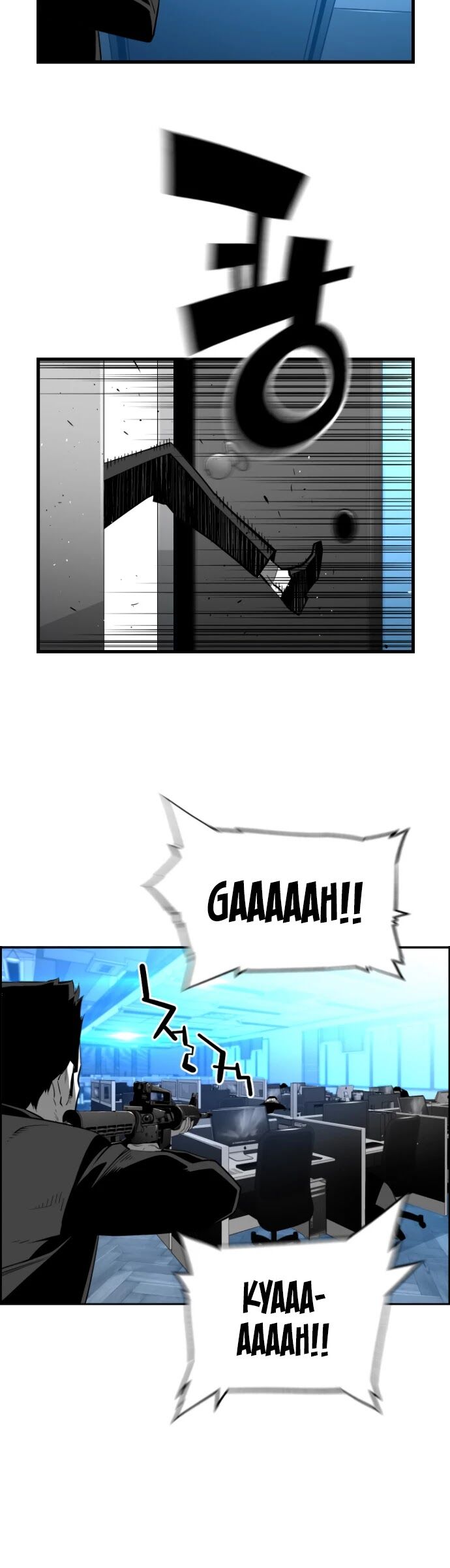 Read Terror Man Manga Online