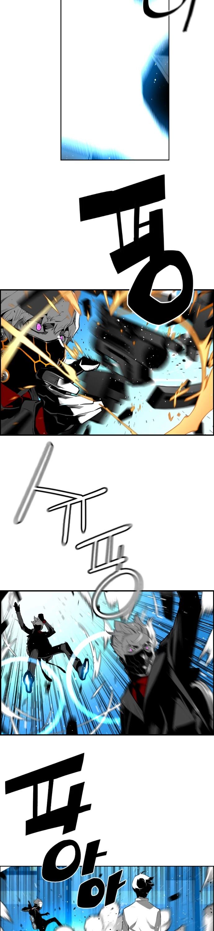 Read Terror Man Manga Online