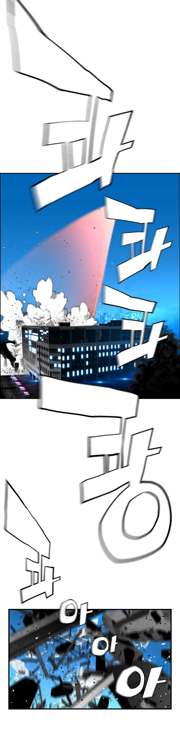 Read Terror Man Manga Online