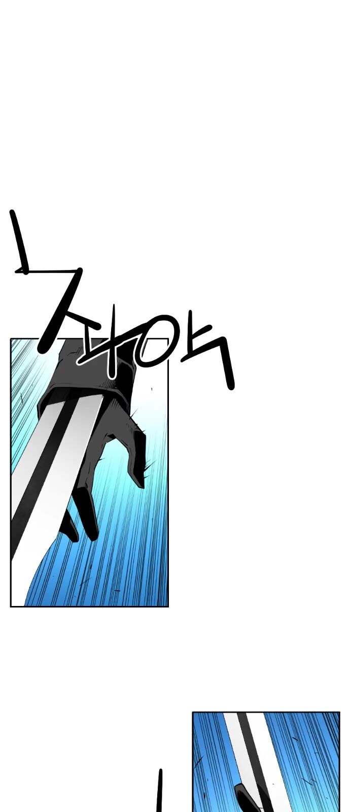 Read Terror Man Manga Online