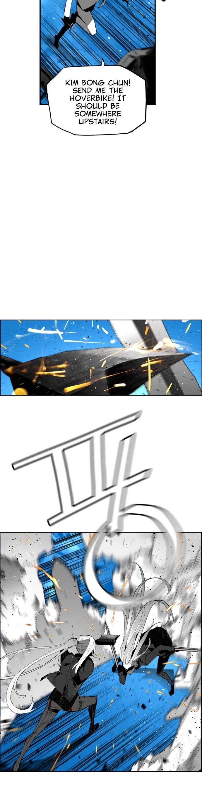 Read Terror Man Manga Online