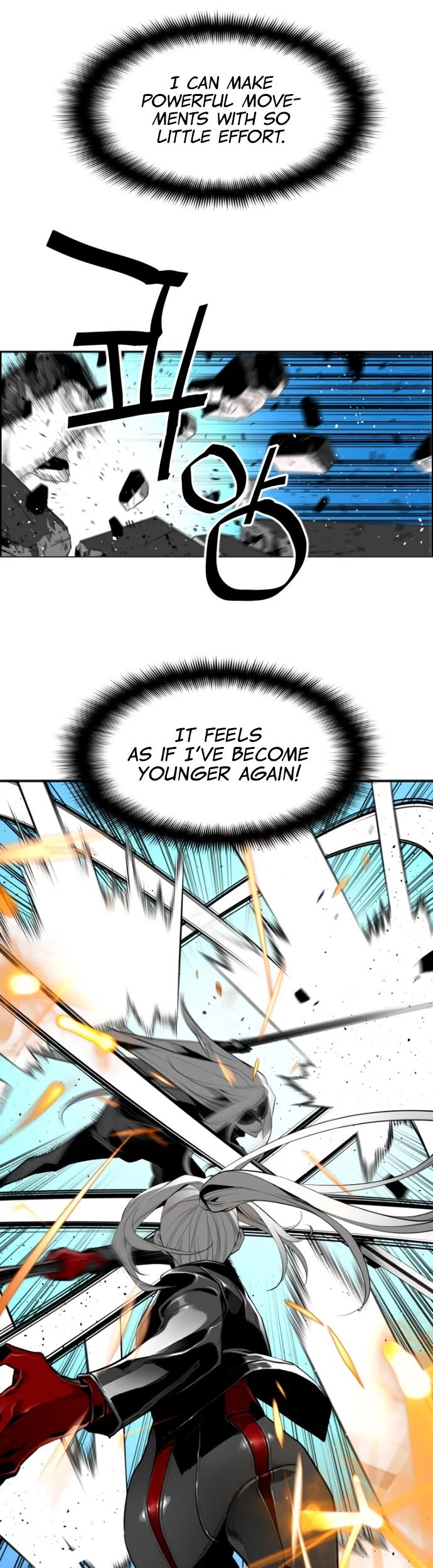 Read Terror Man Manga Online