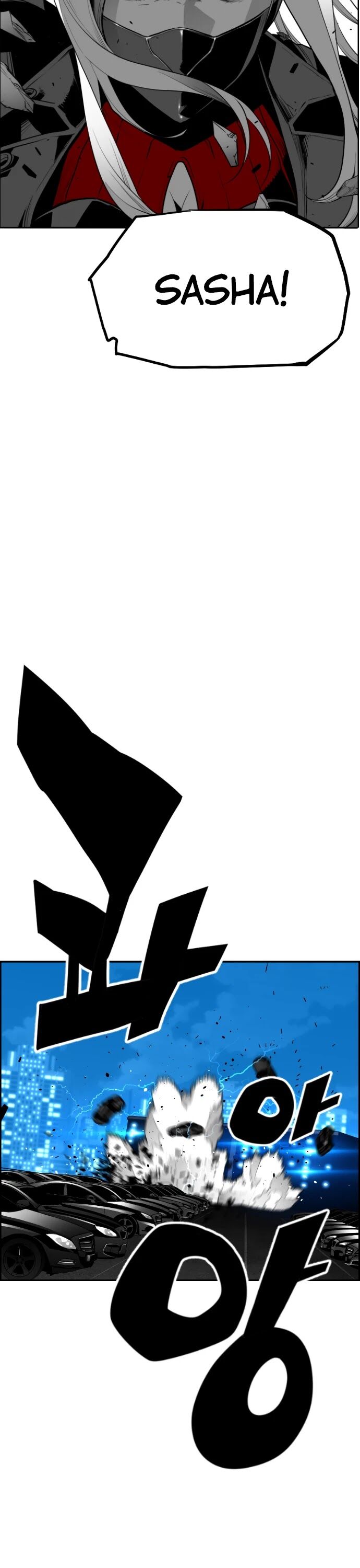 Read Terror Man Manga Online