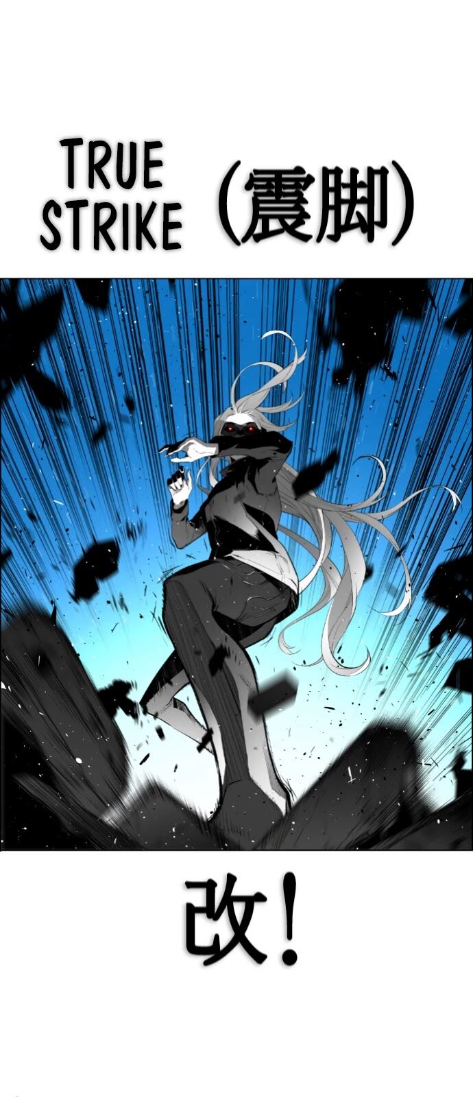 Read Terror Man Manga Online