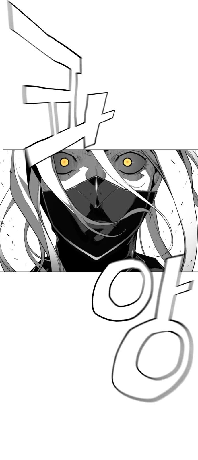 Read Terror Man Manga Online