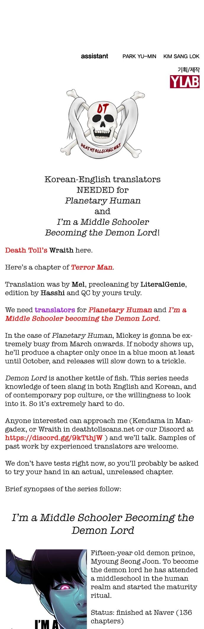 Read Terror Man Manga Online