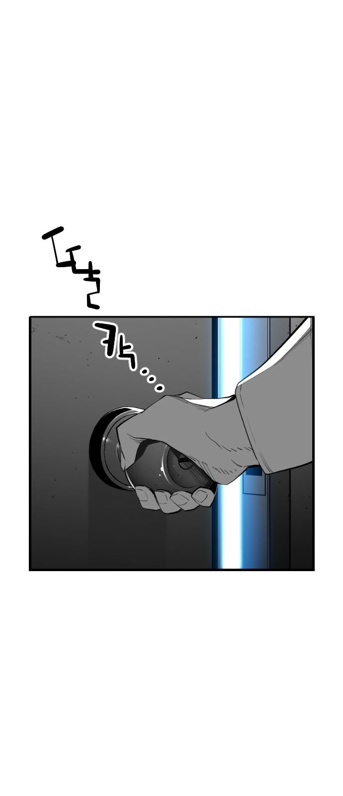 Read Terror Man Manga Online