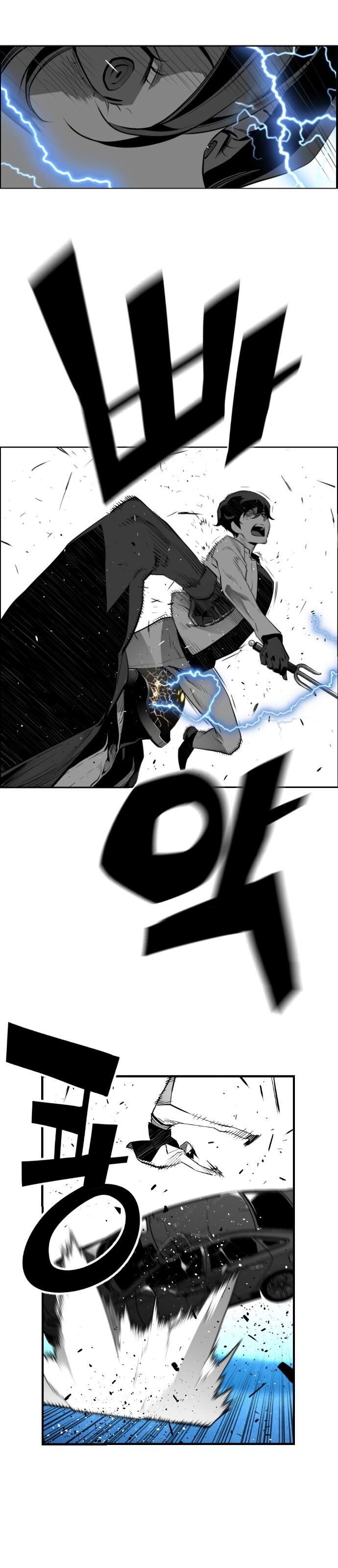 Read Terror Man Manga Online