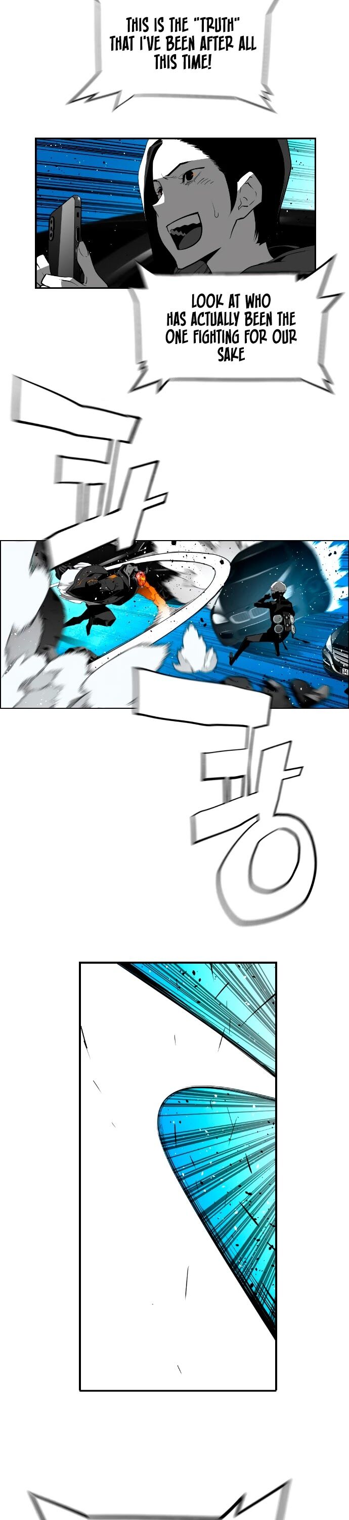 Read Terror Man Manga Online