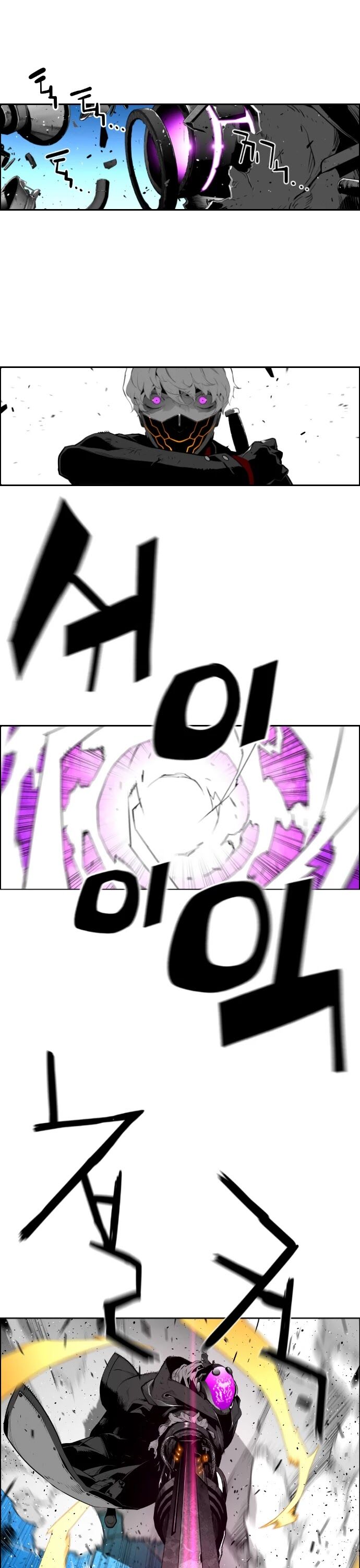 Read Terror Man Manga Online