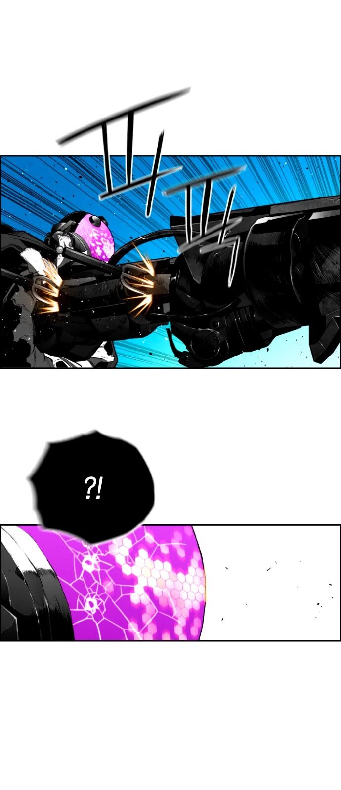 Read Terror Man Manga Online