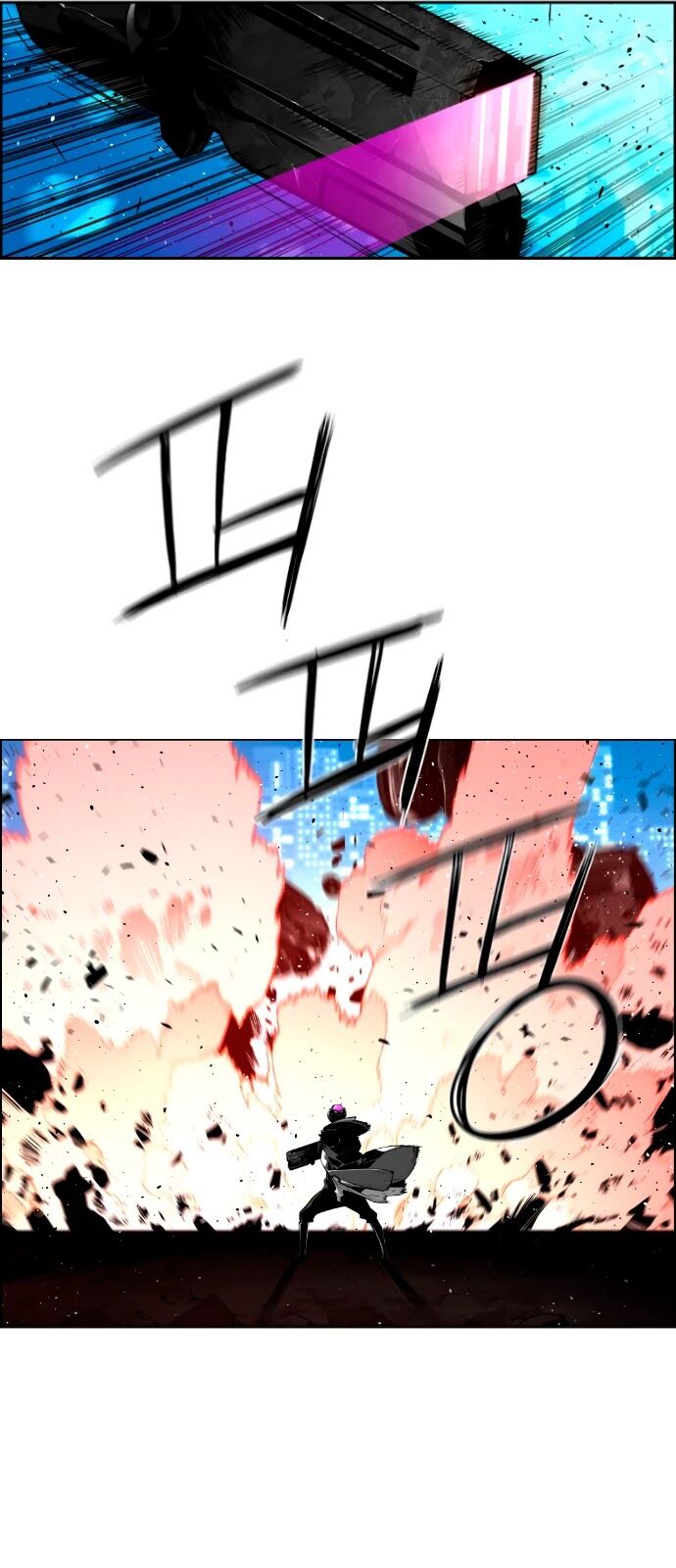 Read Terror Man Manga Online